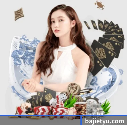 八戒体育 APP
