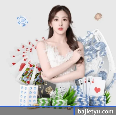 八戒体育 APP 界面